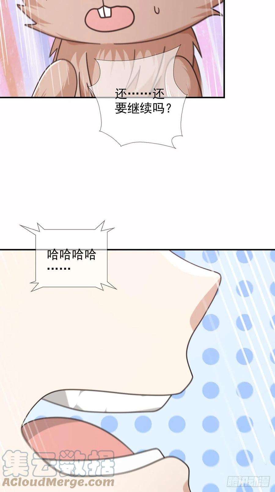 末日乐园099 副本通关