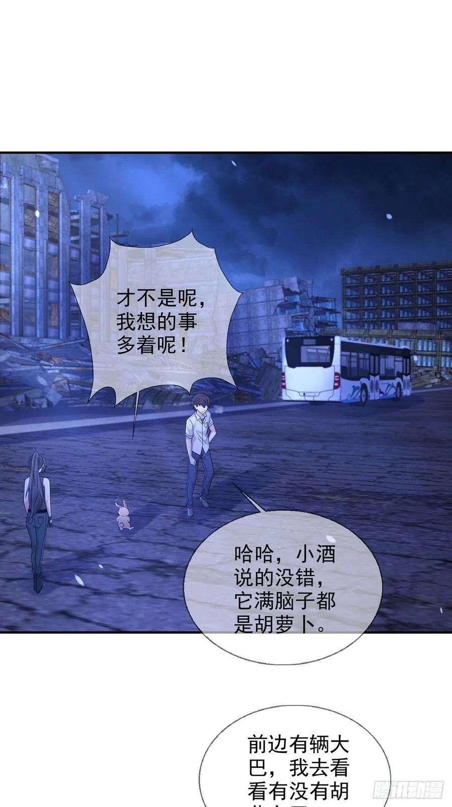 末日乐园100 出发，前往盐平港！