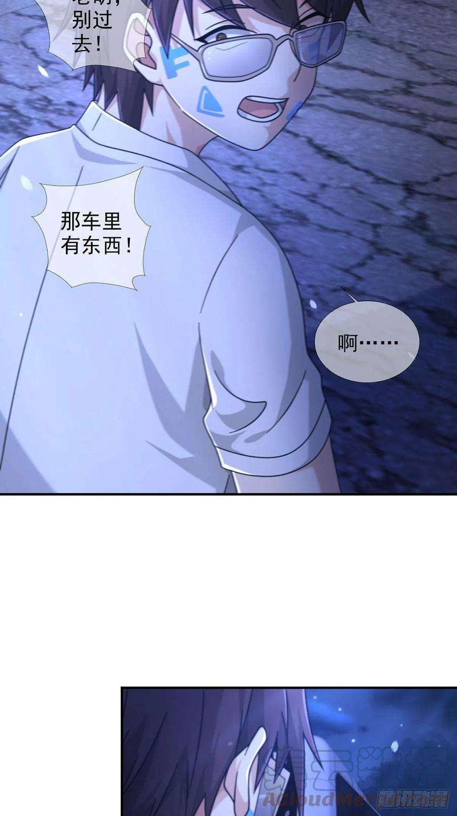 末日乐园100 出发，前往盐平港！