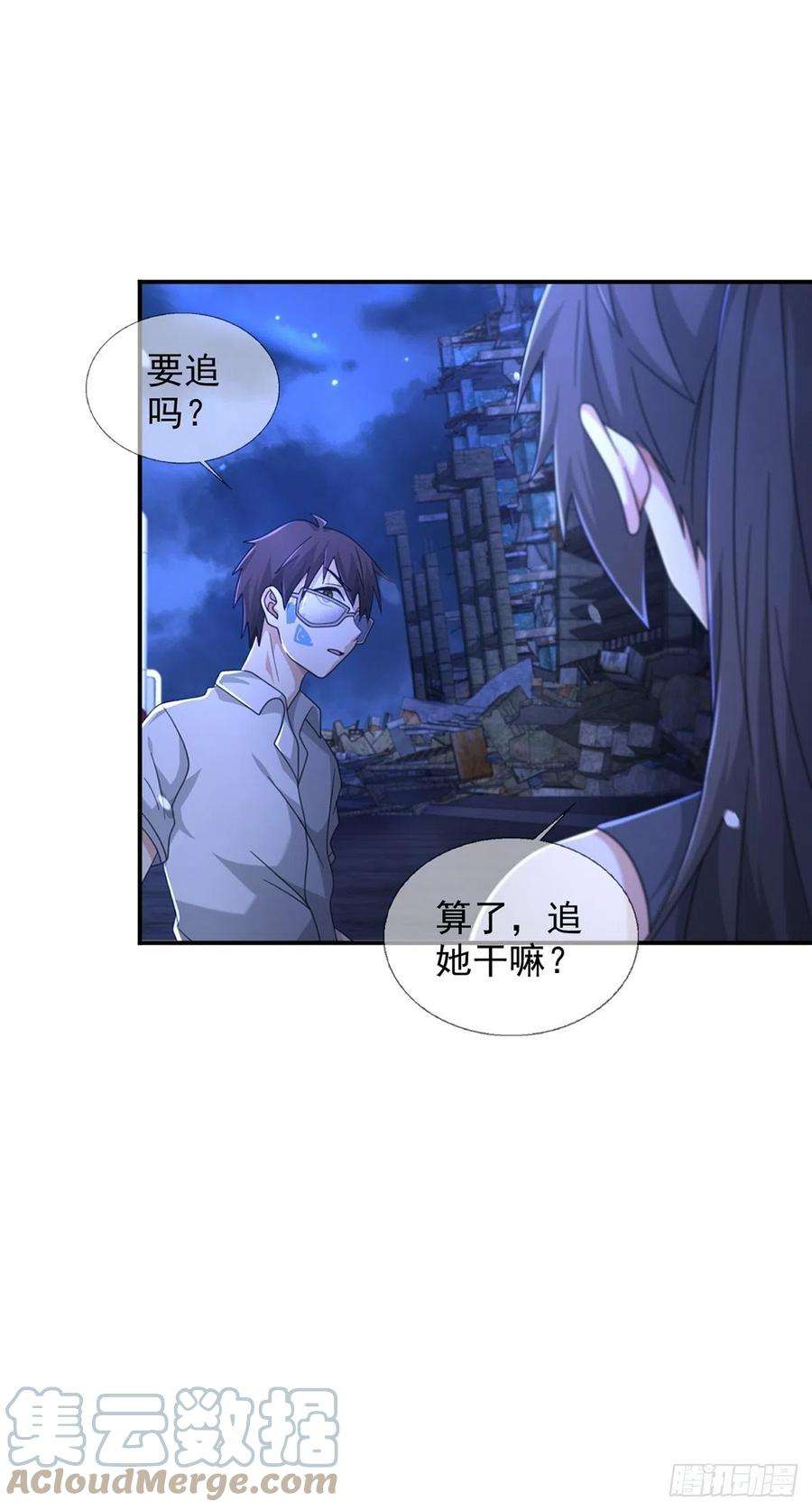 末日乐园100 出发，前往盐平港！