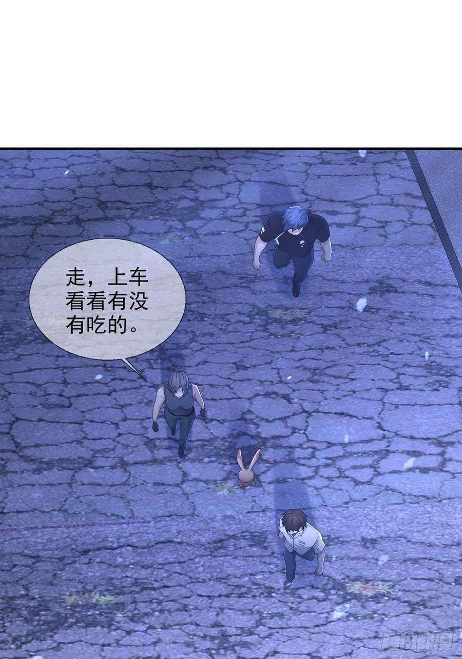 末日乐园100 出发，前往盐平港！