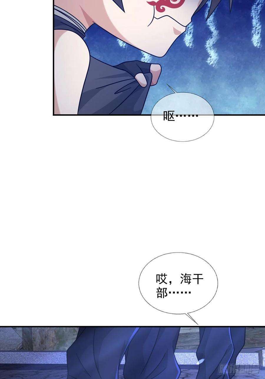 末日乐园100 出发，前往盐平港！