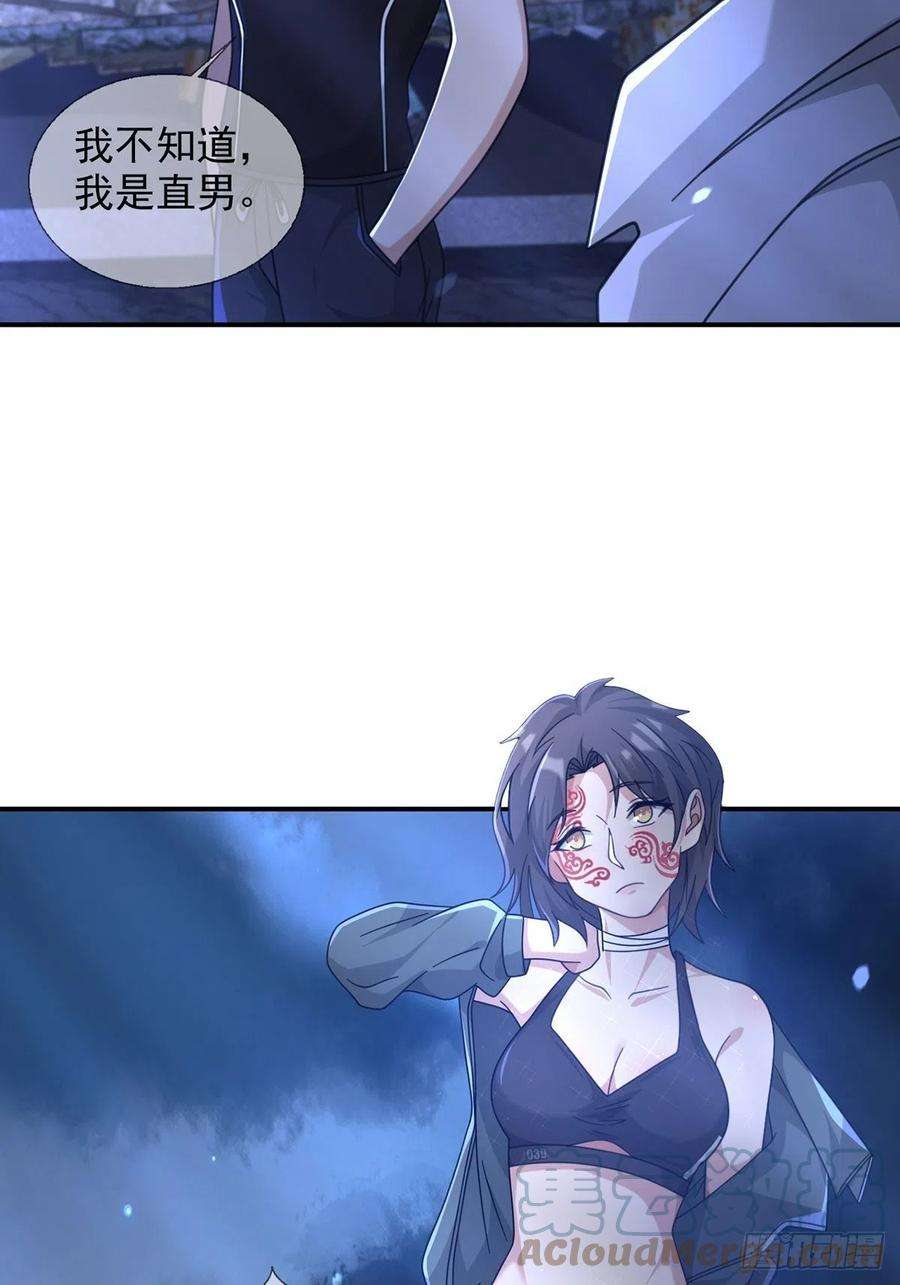 末日乐园100 出发，前往盐平港！