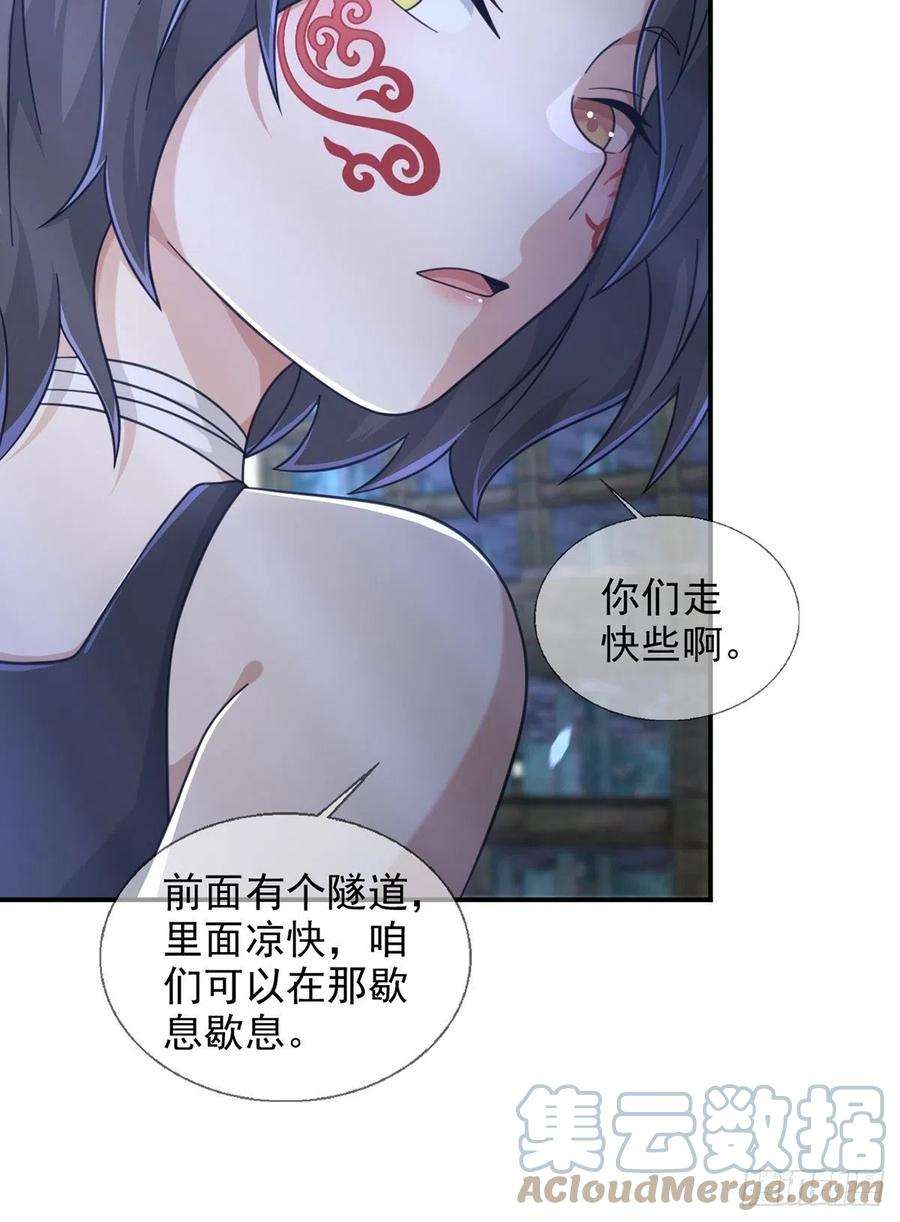 末日乐园100 出发，前往盐平港！
