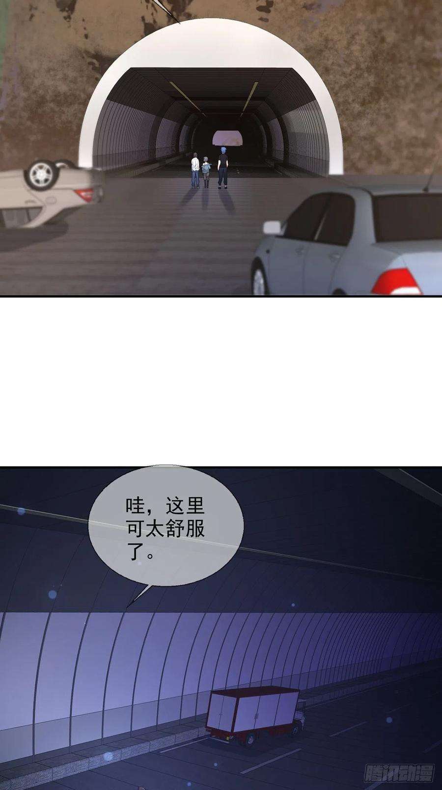 末日乐园100 出发，前往盐平港！
