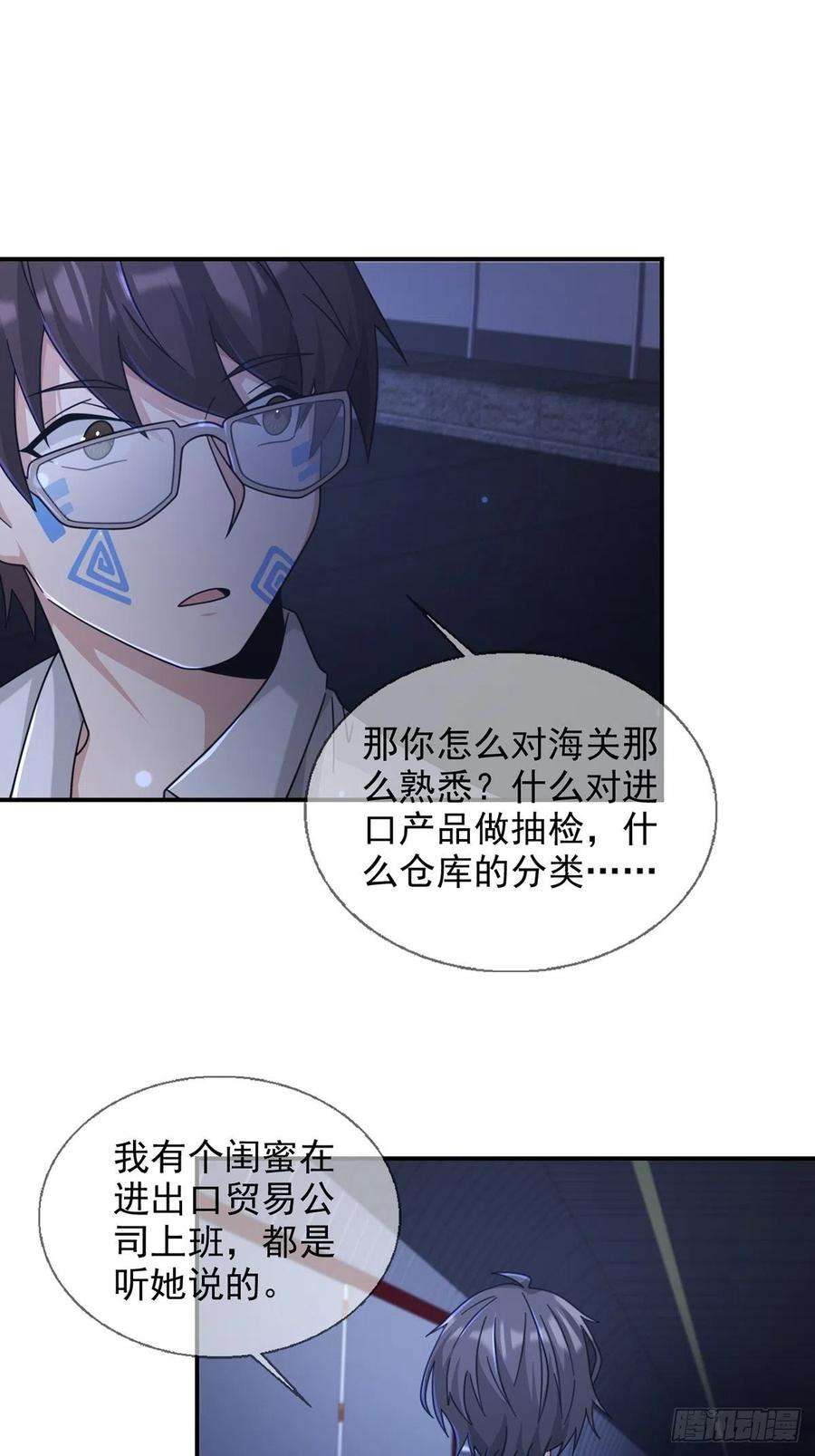 末日乐园100 出发，前往盐平港！