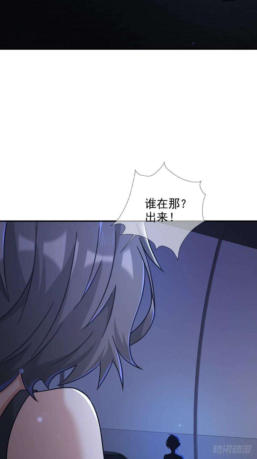 末日乐园100 出发，前往盐平港！