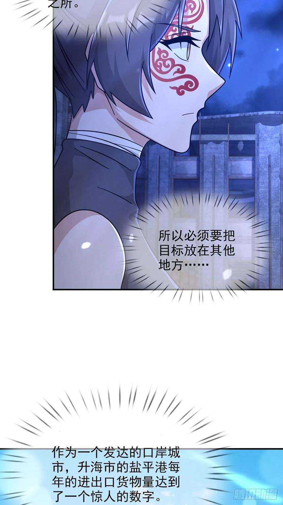 末日乐园100 出发，前往盐平港！