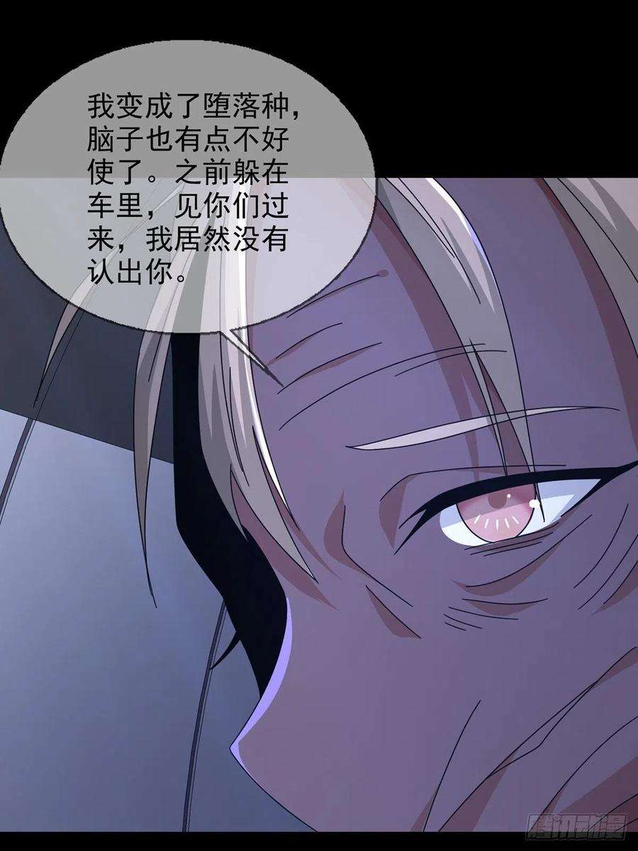 末日乐园100 出发，前往盐平港！