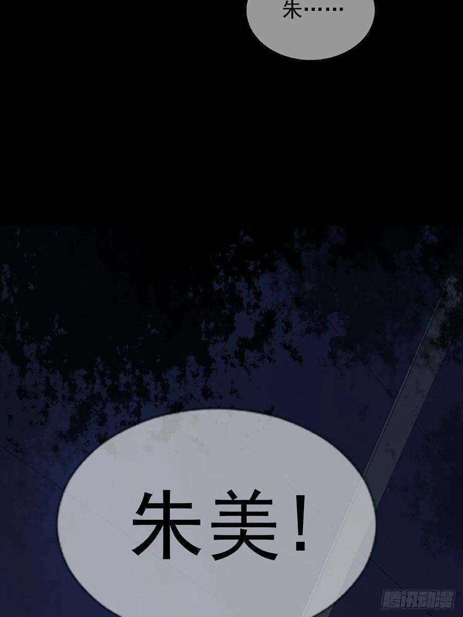 末日乐园100 出发，前往盐平港！