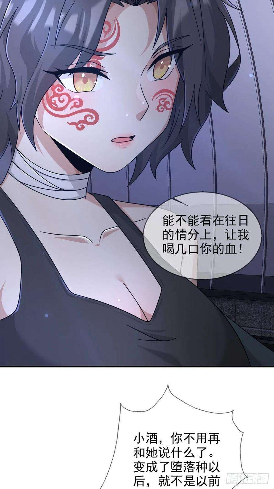 末日乐园101 再见朱美