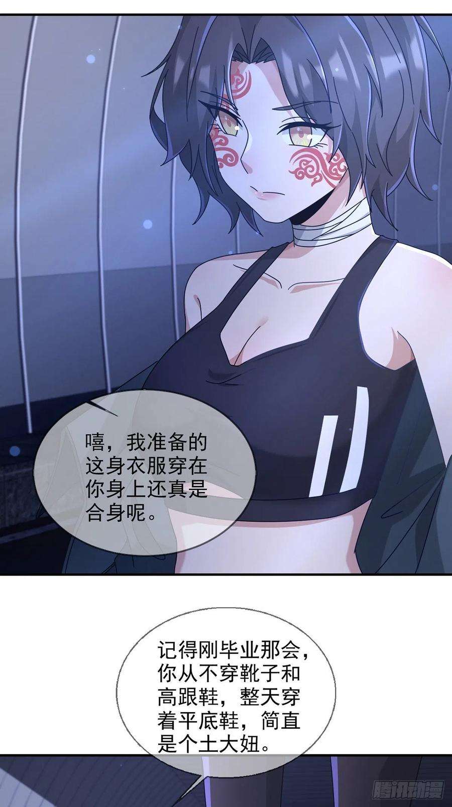 末日乐园101 再见朱美
