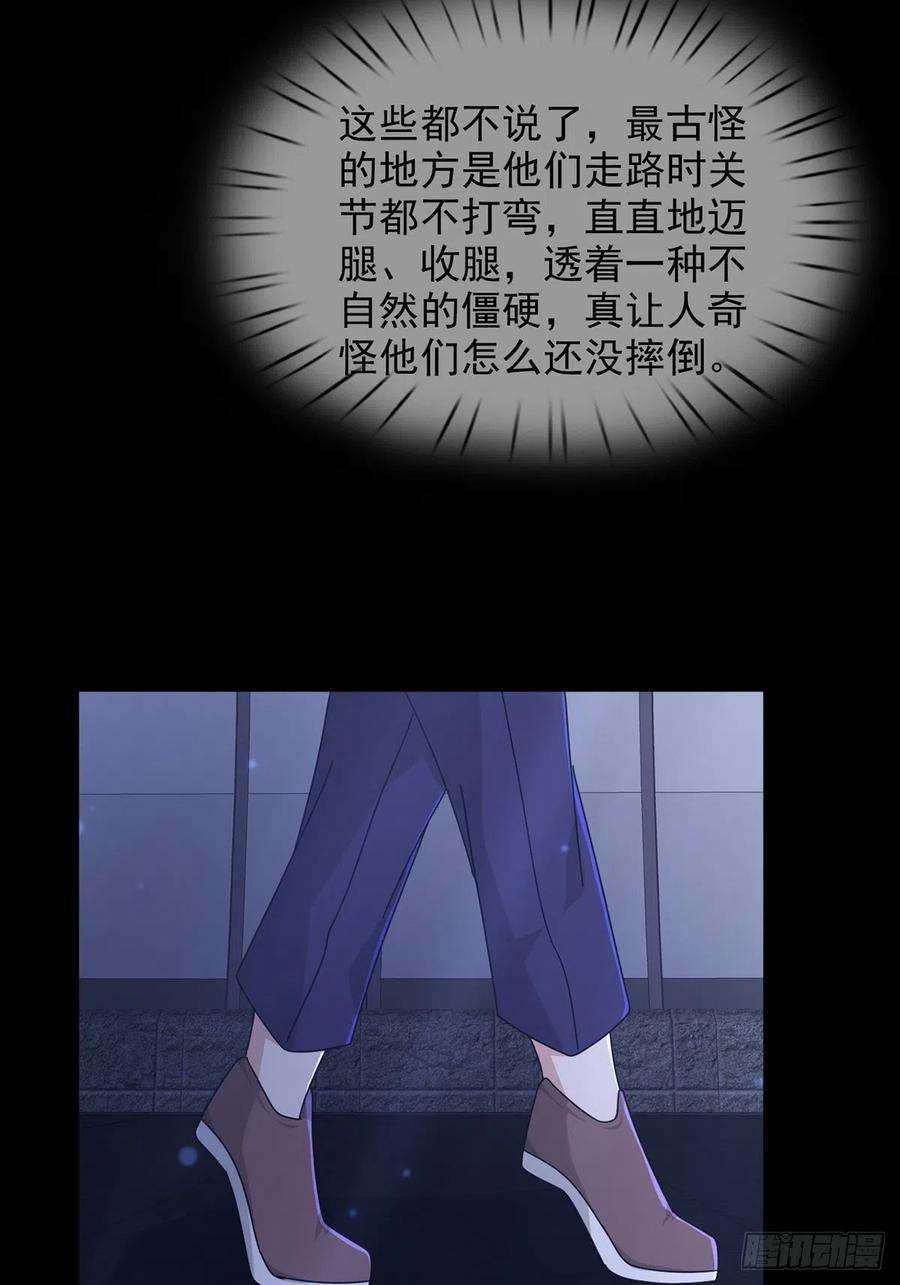 末日乐园101 再见朱美