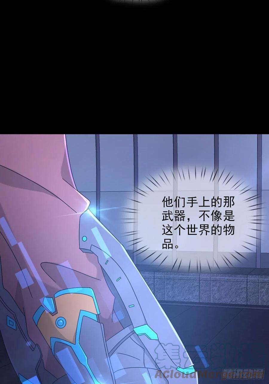 末日乐园101 再见朱美
