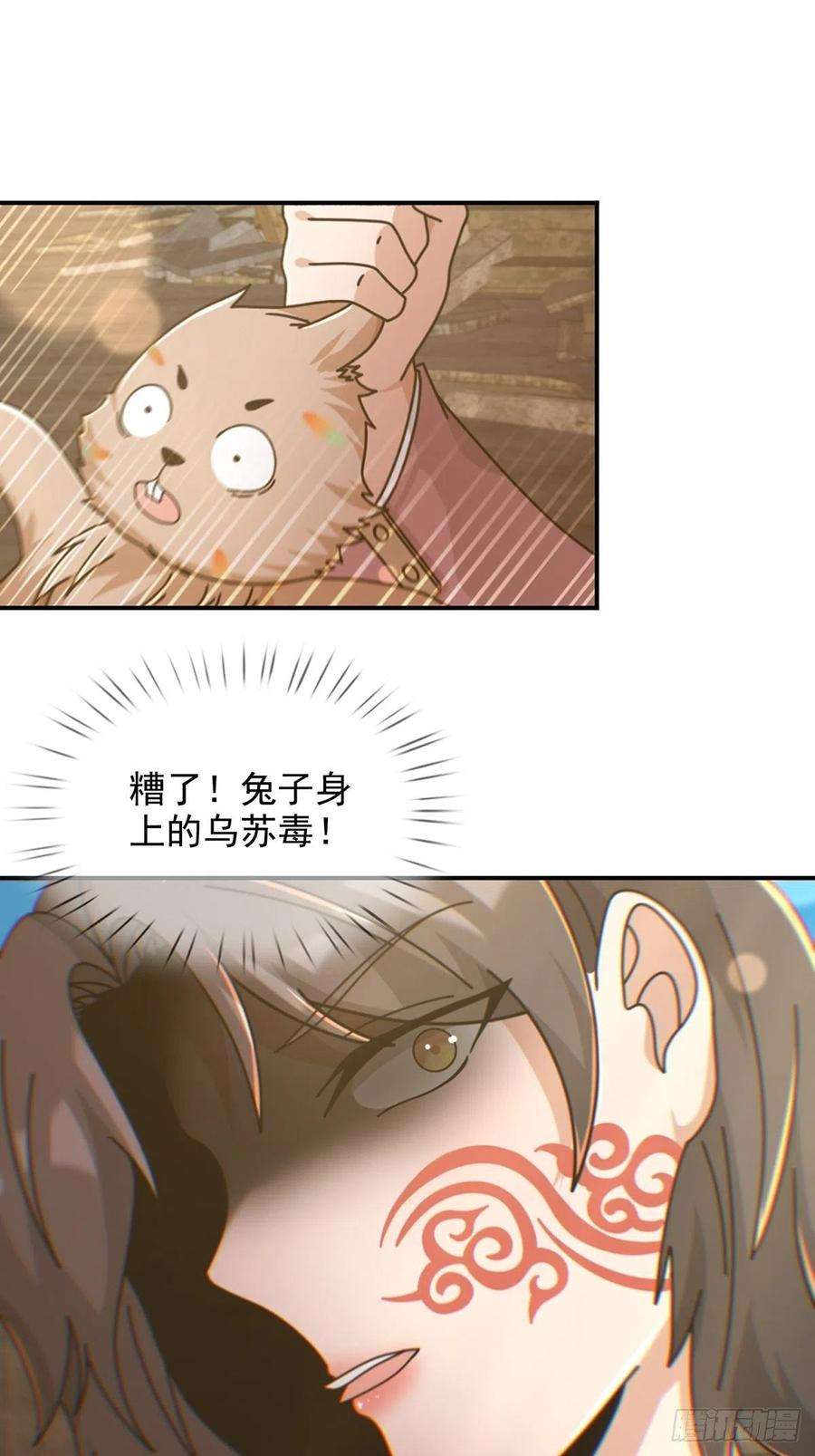 末日乐园102 死去的地球