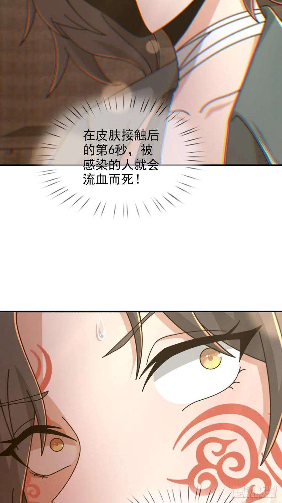 末日乐园102 死去的地球