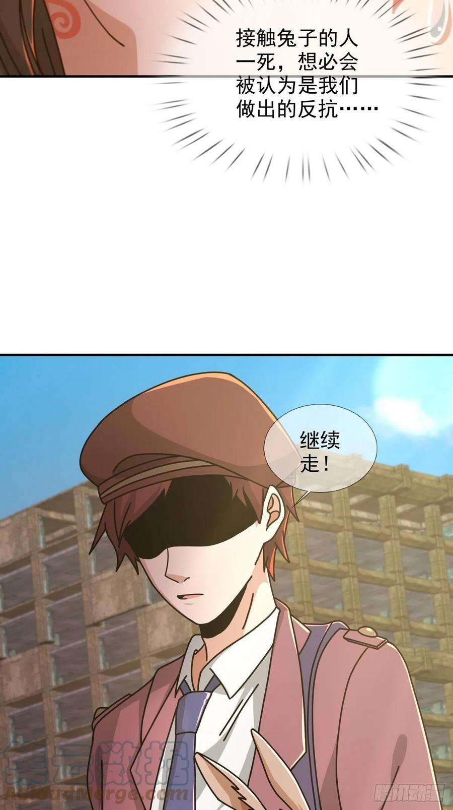 末日乐园102 死去的地球