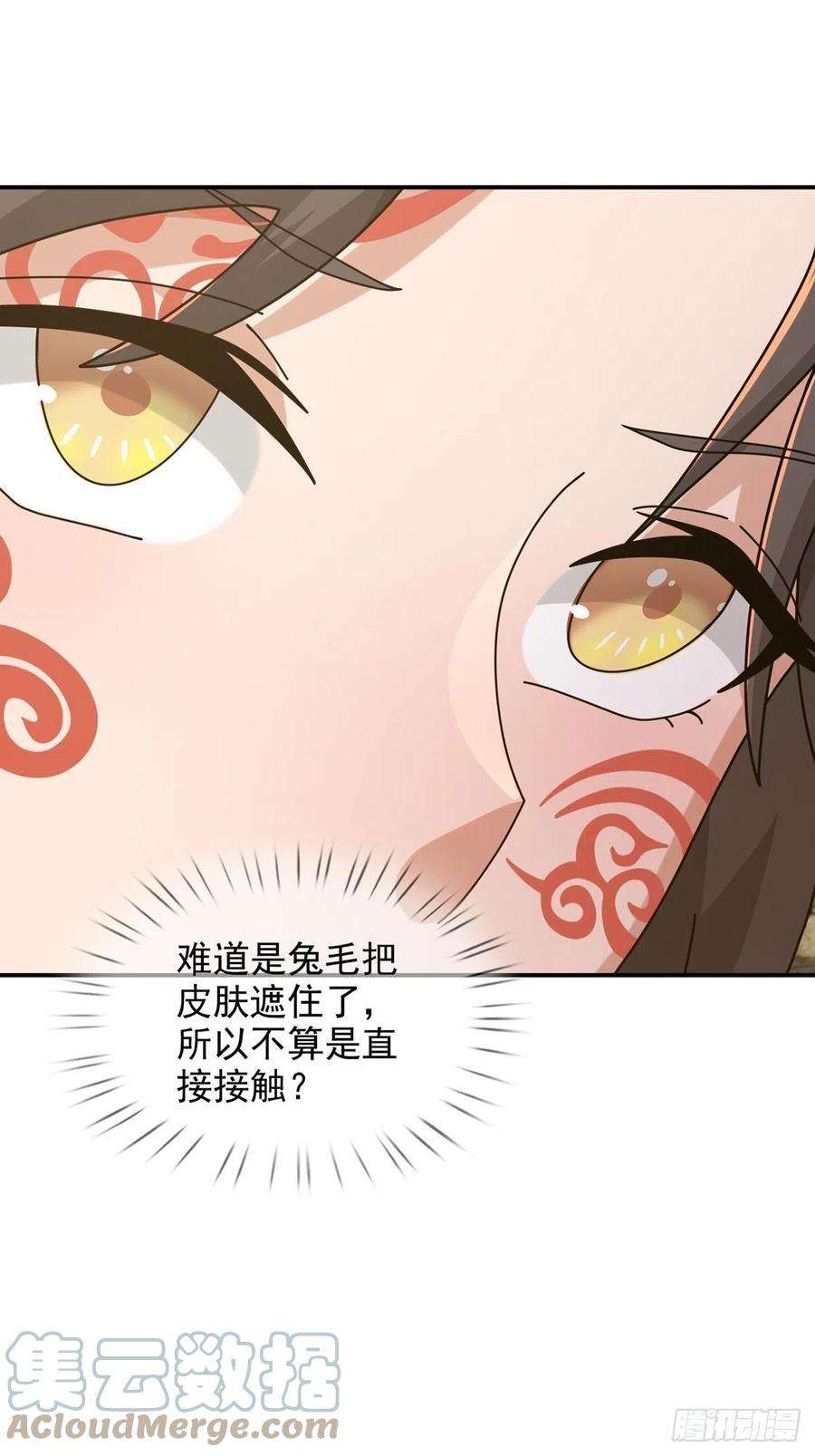 末日乐园102 死去的地球