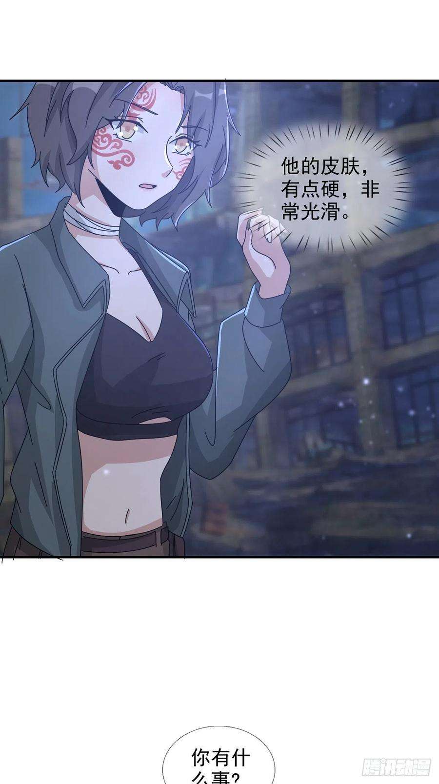 末日乐园102 死去的地球