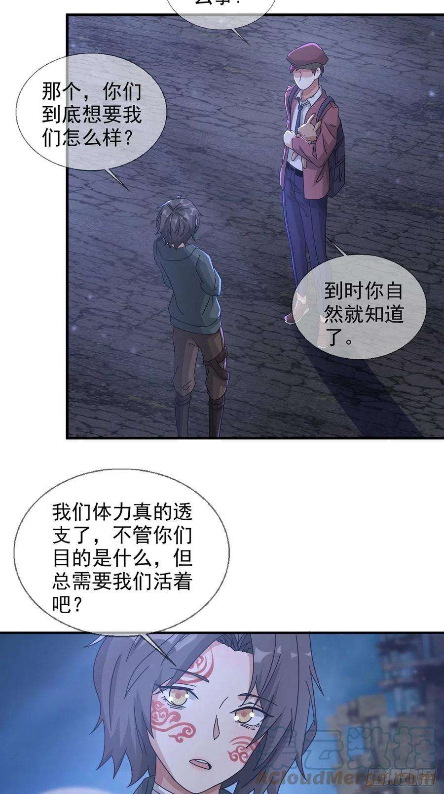 末日乐园102 死去的地球