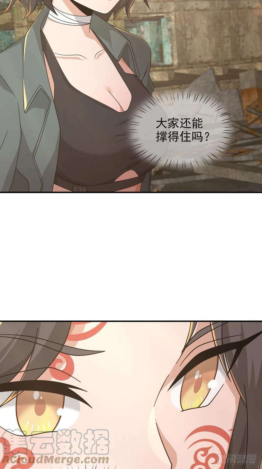 末日乐园102 死去的地球