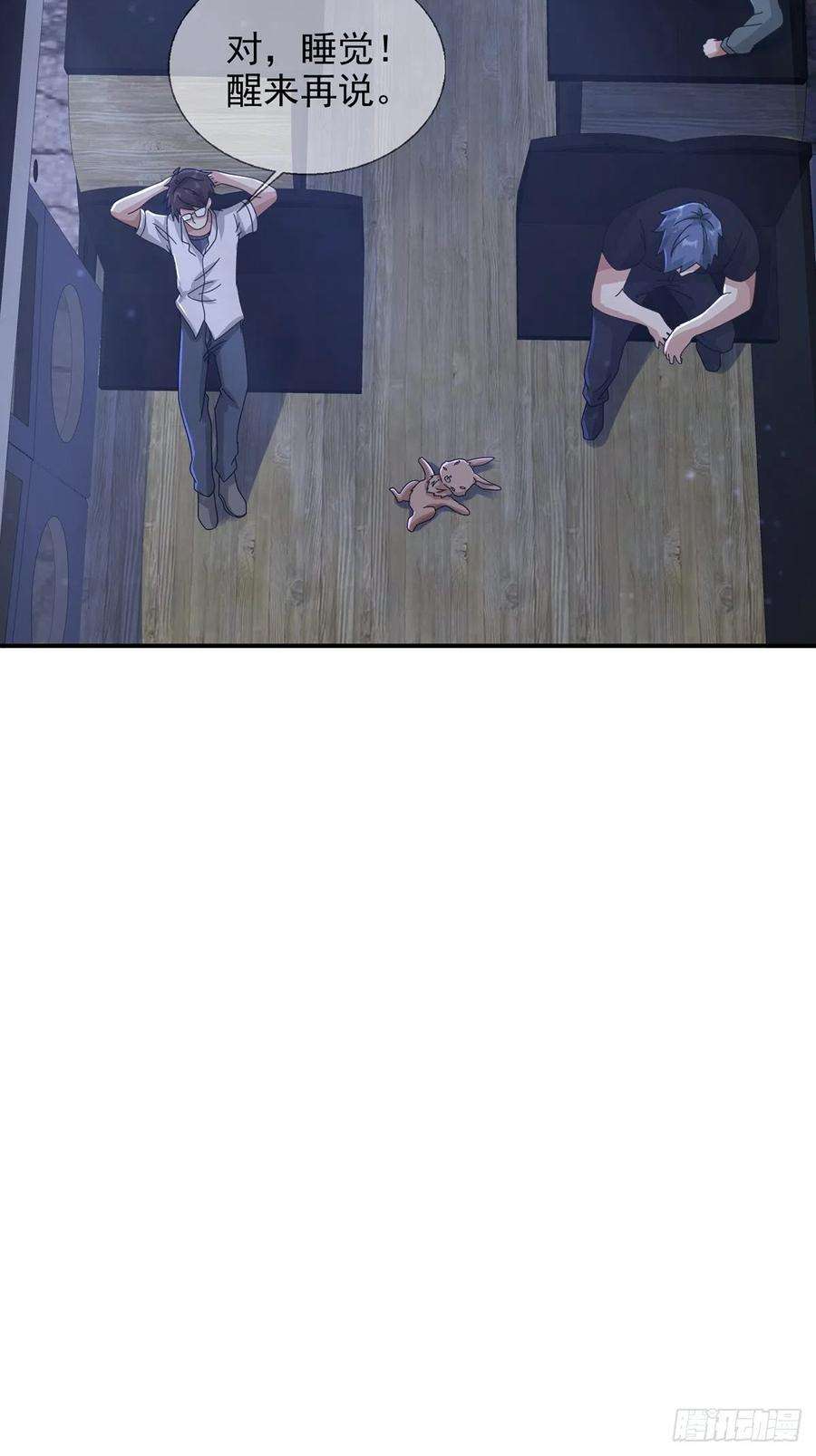 末日乐园102 死去的地球