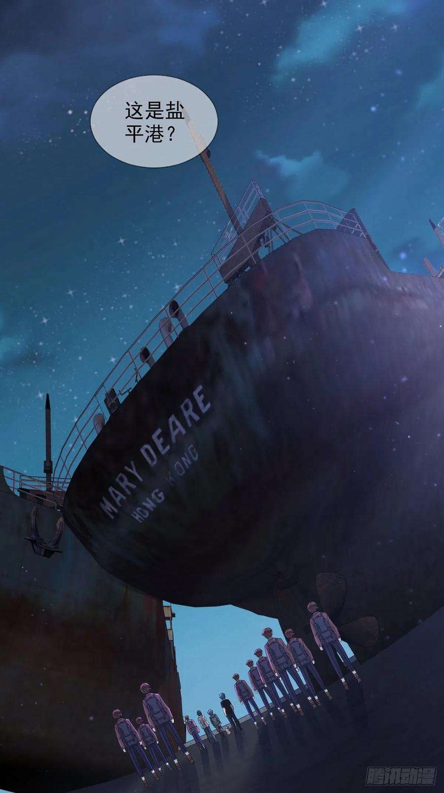 末日乐园102 死去的地球