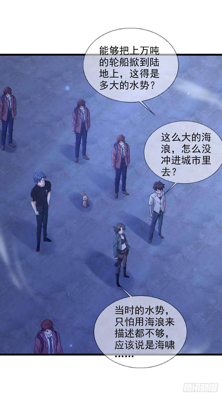 末日乐园102 死去的地球