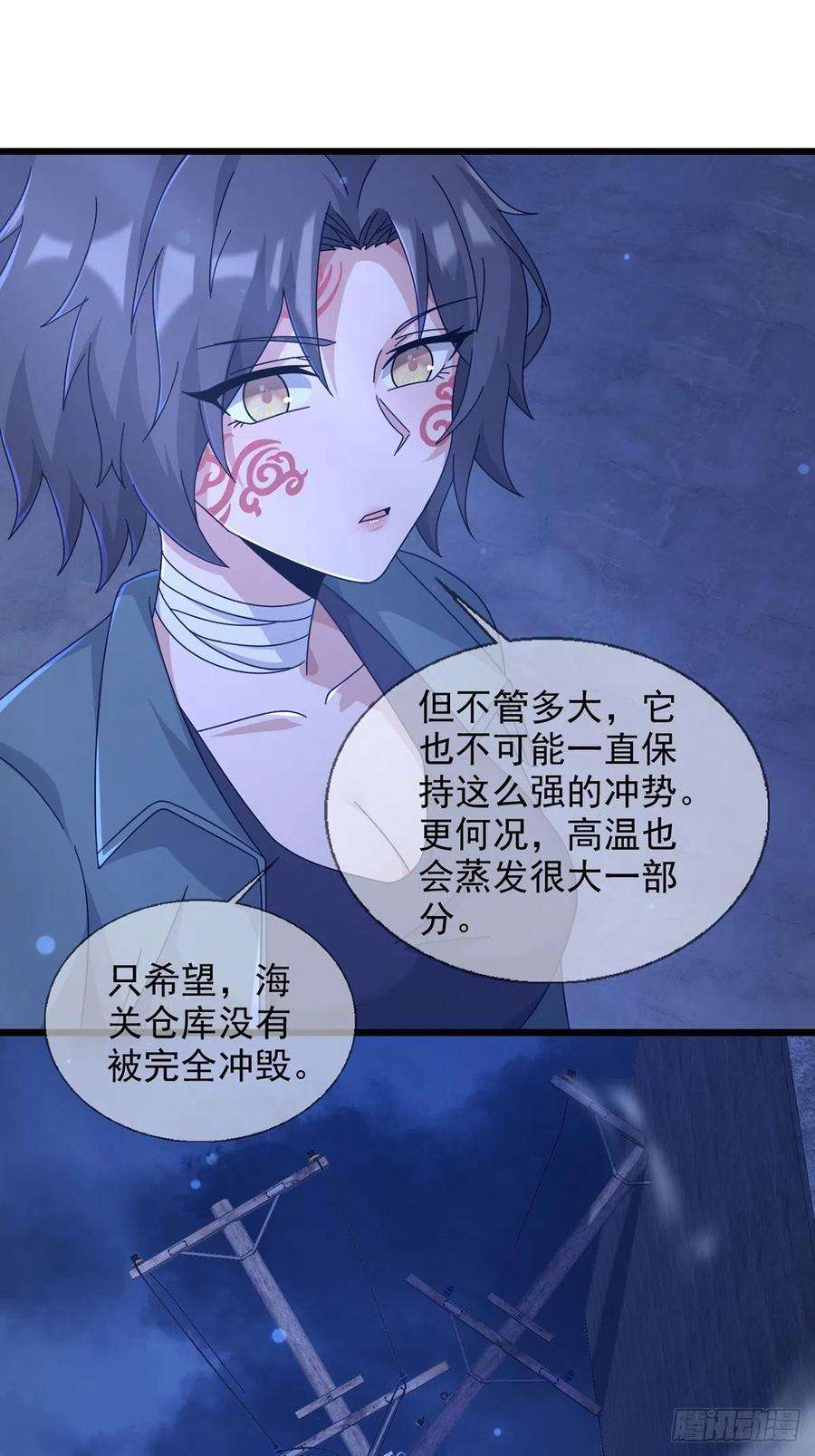 末日乐园102 死去的地球