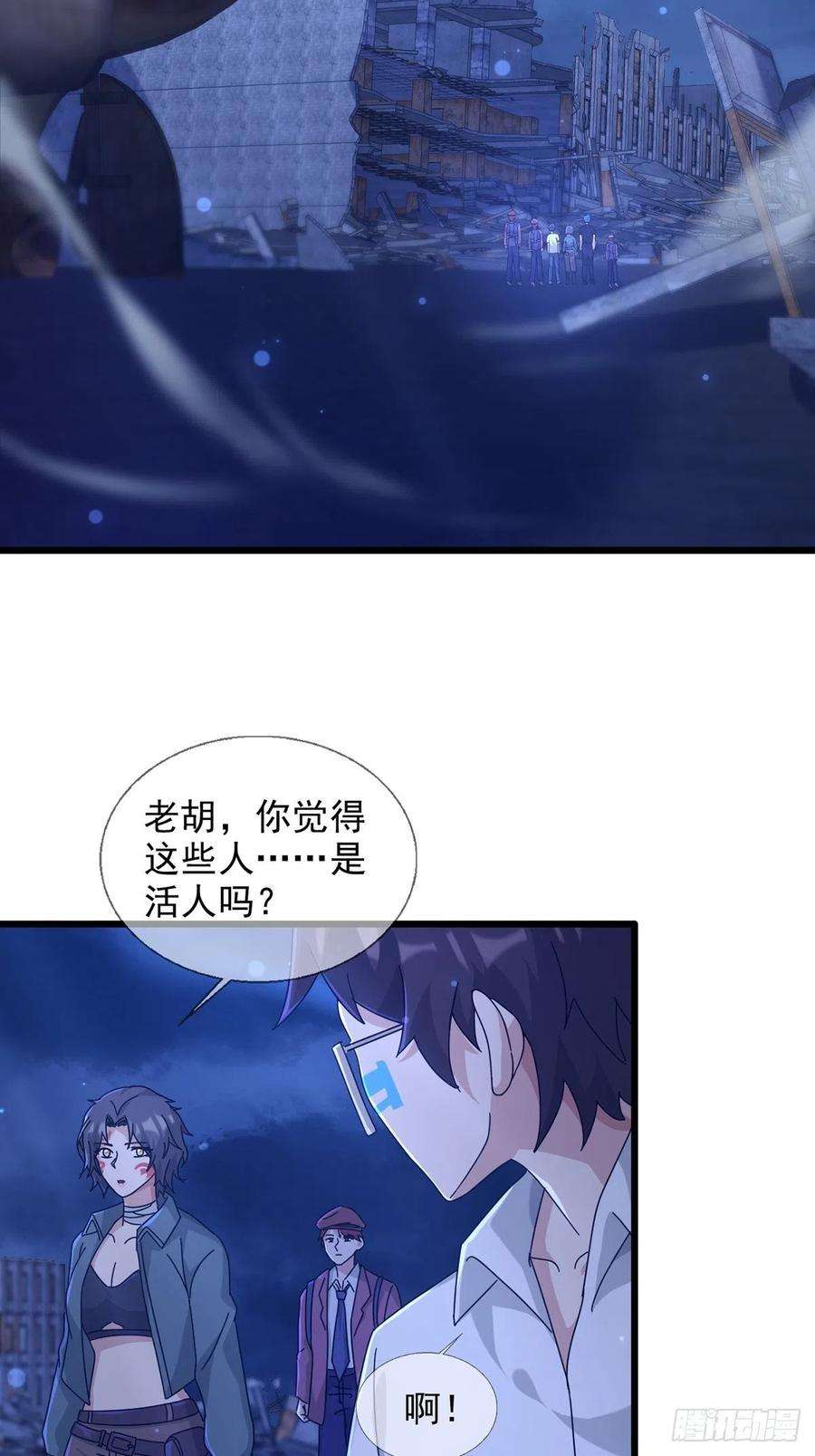 末日乐园102 死去的地球