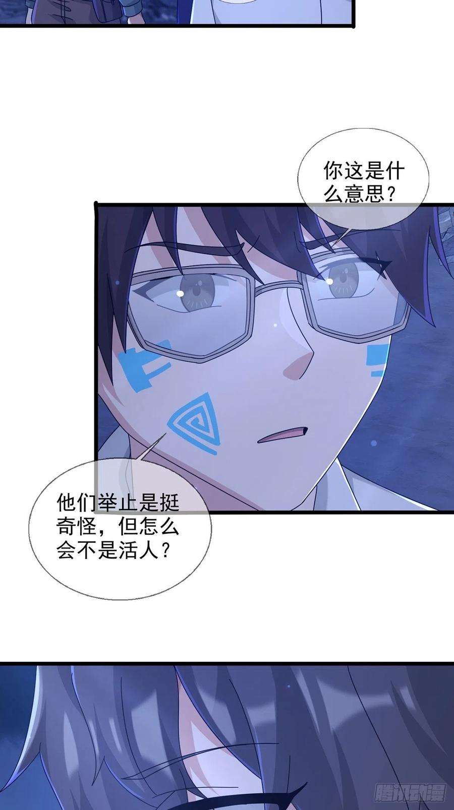 末日乐园102 死去的地球