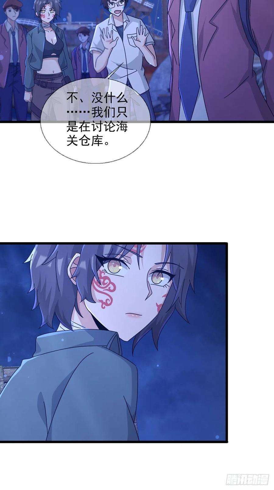 末日乐园102 死去的地球