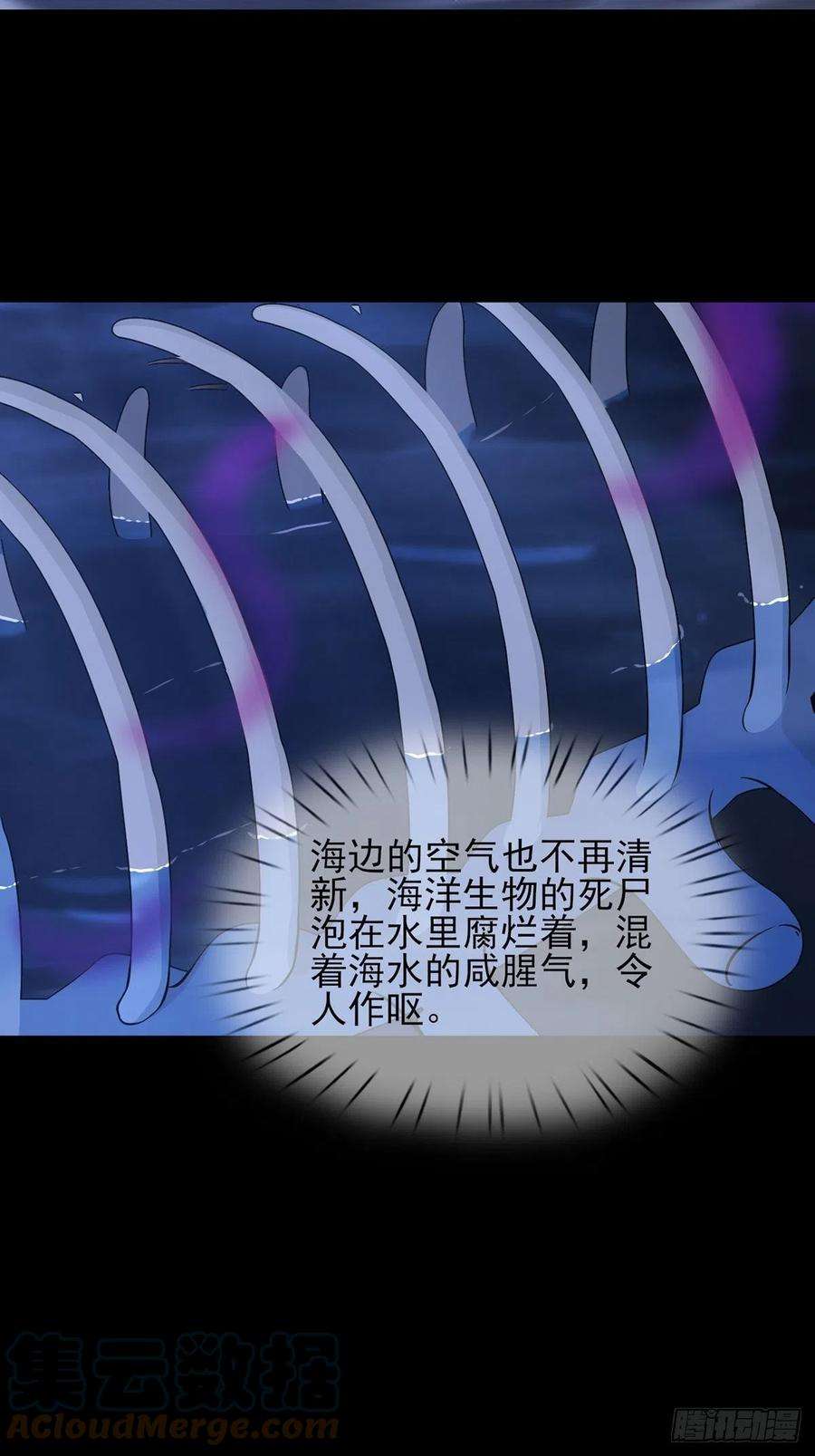 末日乐园102 死去的地球