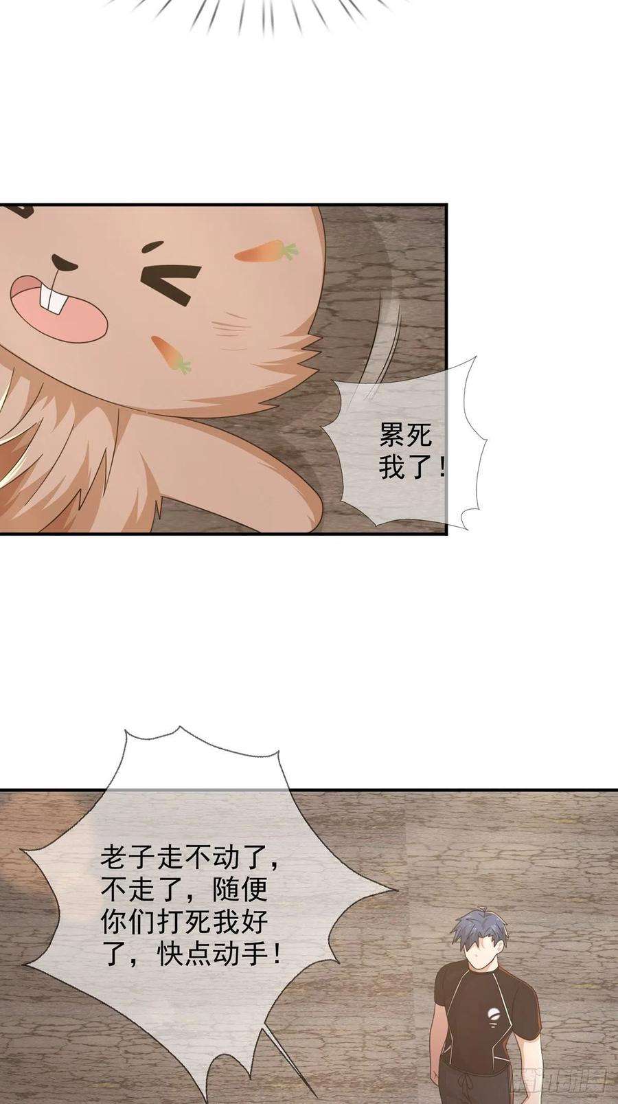 末日乐园102 死去的地球