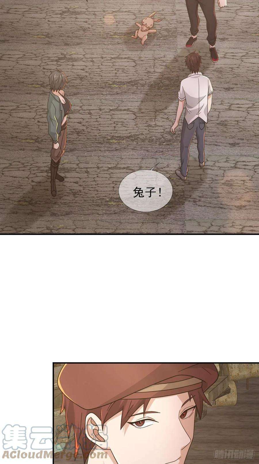 末日乐园102 死去的地球