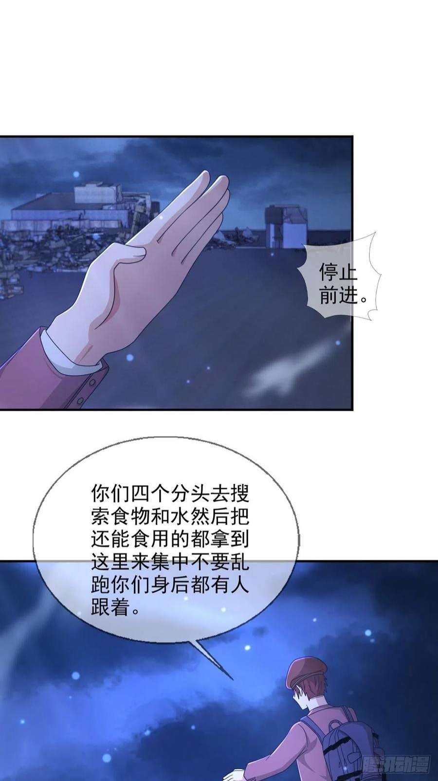 末日乐园103 复活玩偶