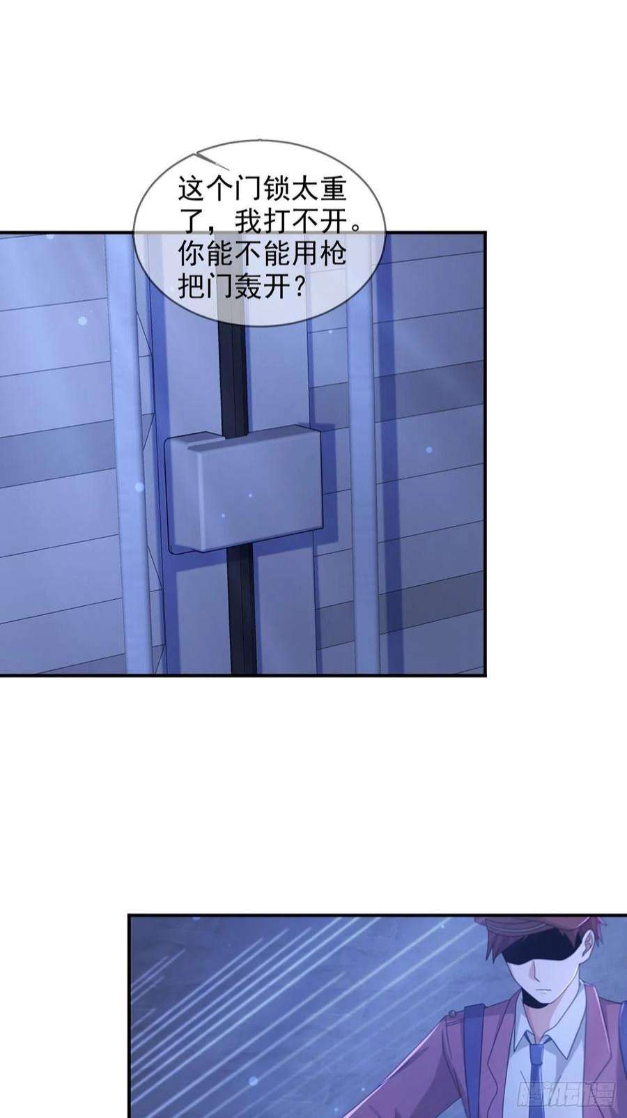 末日乐园103 复活玩偶