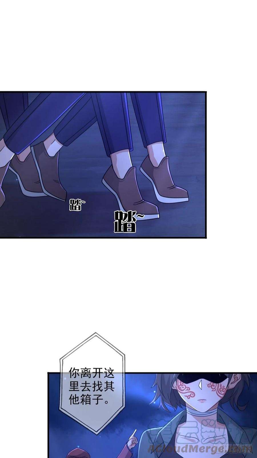 末日乐园103 复活玩偶