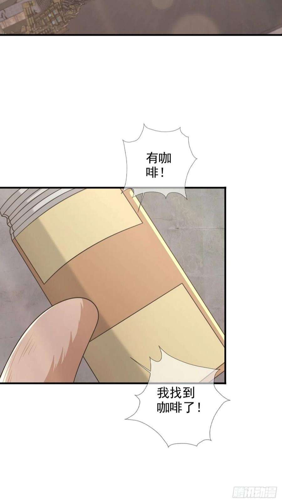 末日乐园103 复活玩偶