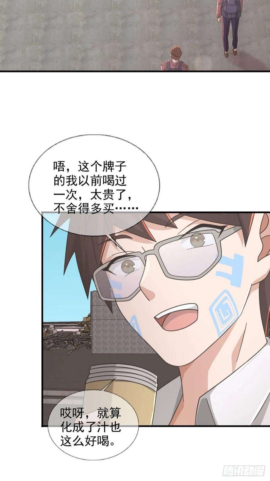 末日乐园103 复活玩偶