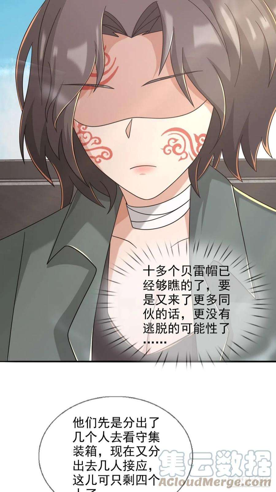 末日乐园103 复活玩偶