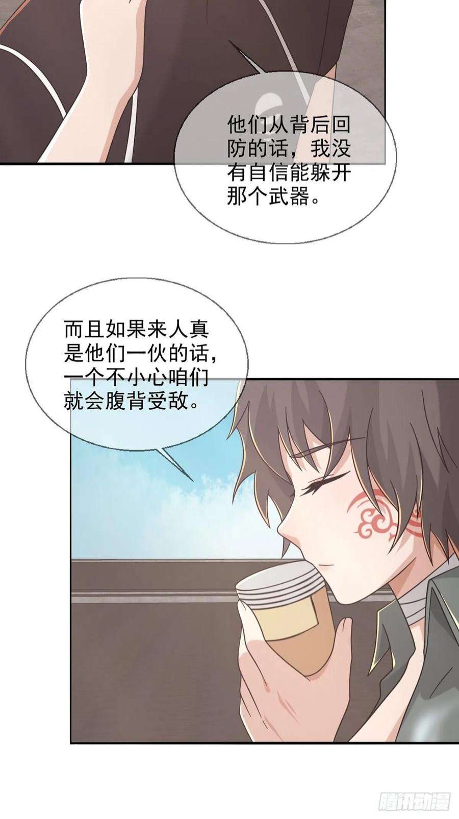 末日乐园103 复活玩偶