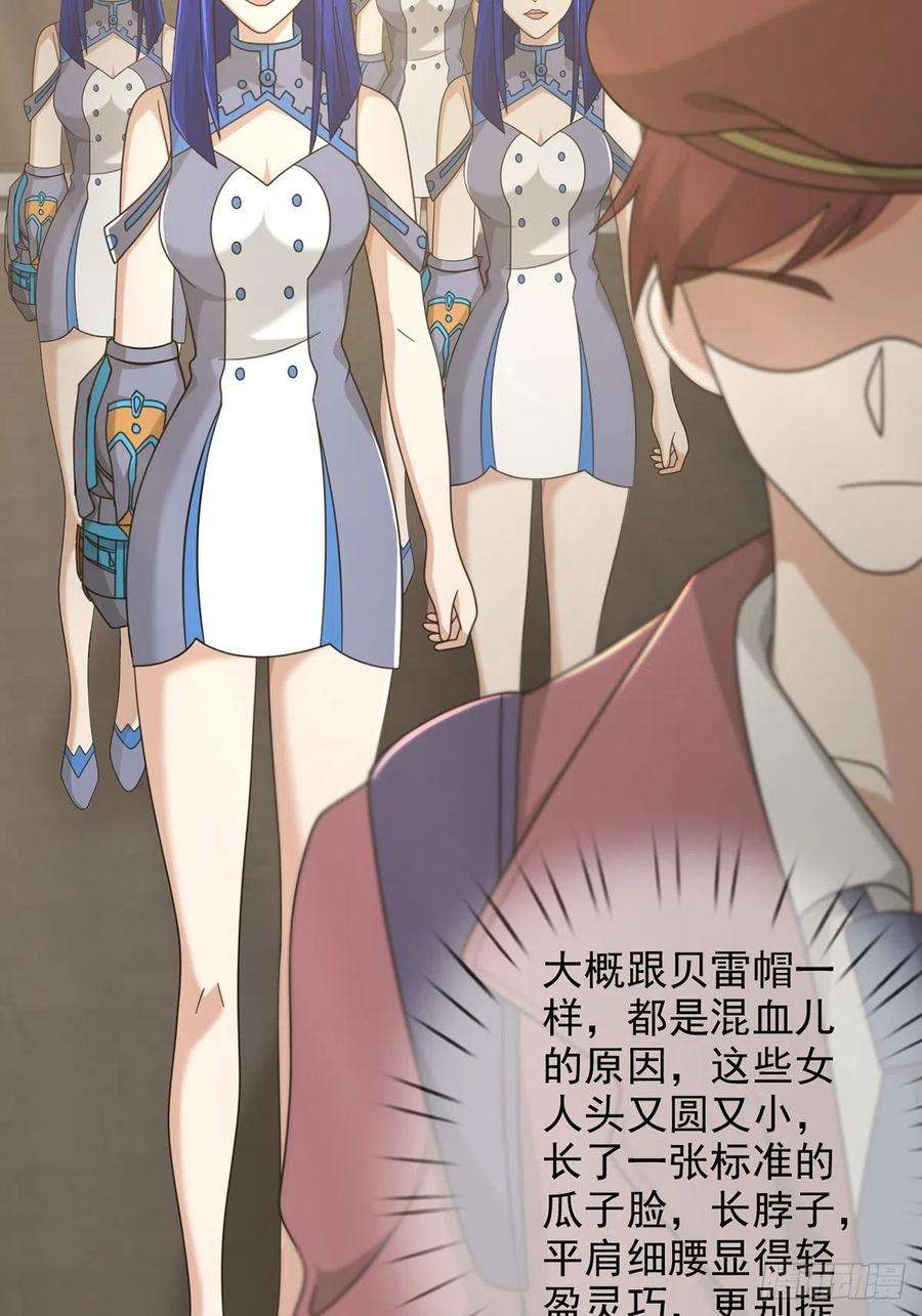 末日乐园103 复活玩偶