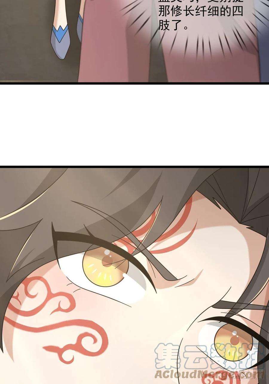 末日乐园103 复活玩偶