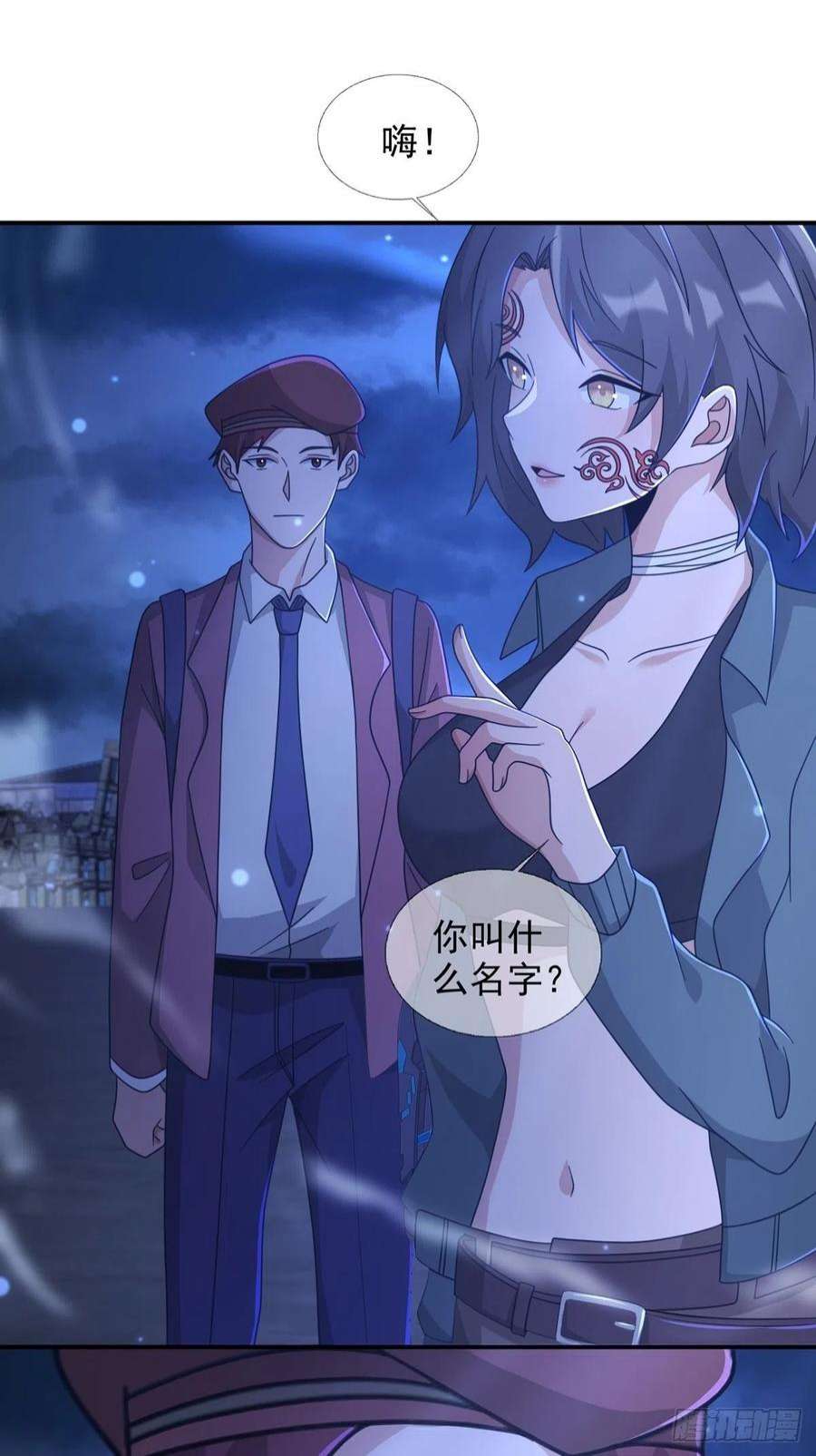 末日乐园103 复活玩偶