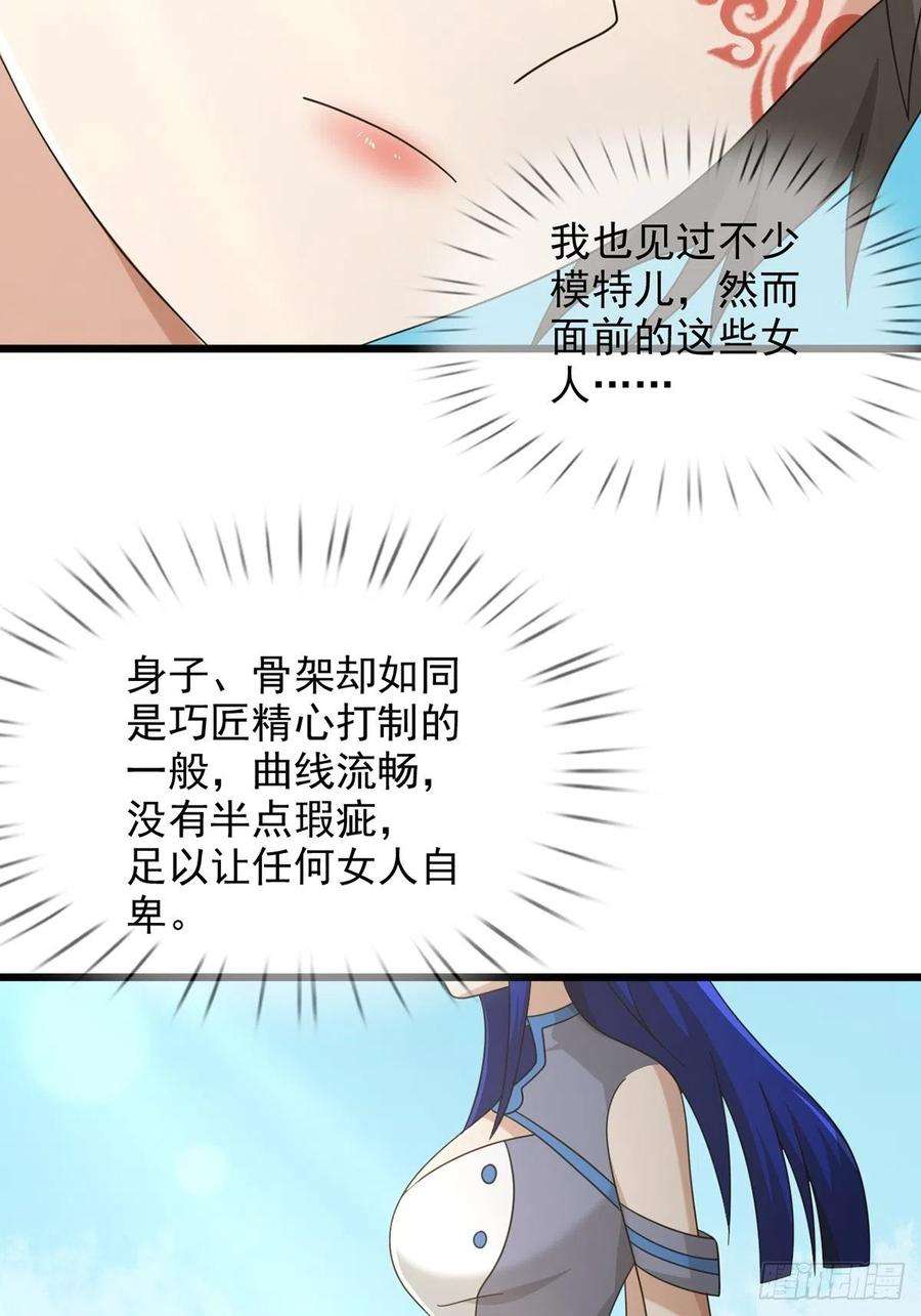 末日乐园103 复活玩偶