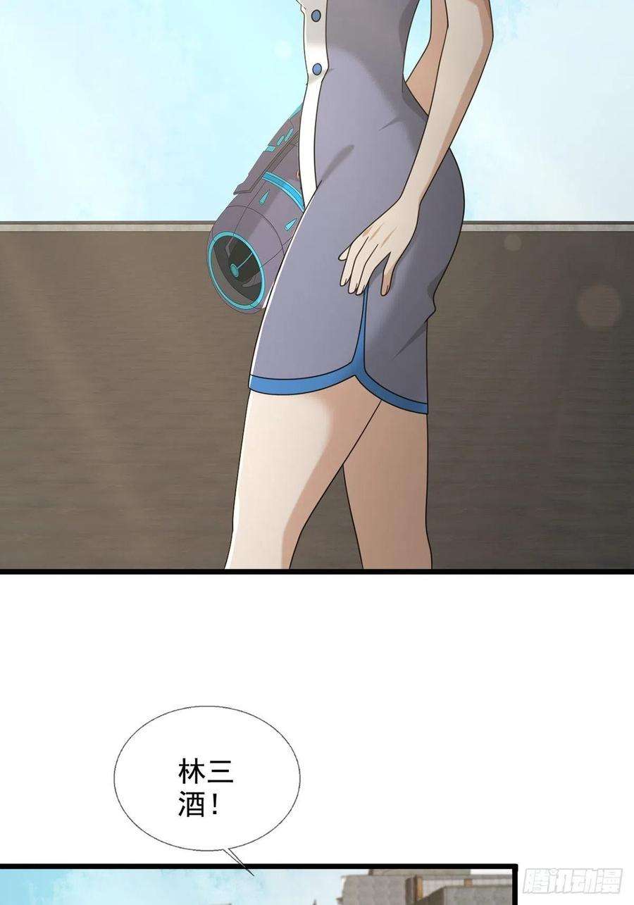 末日乐园103 复活玩偶