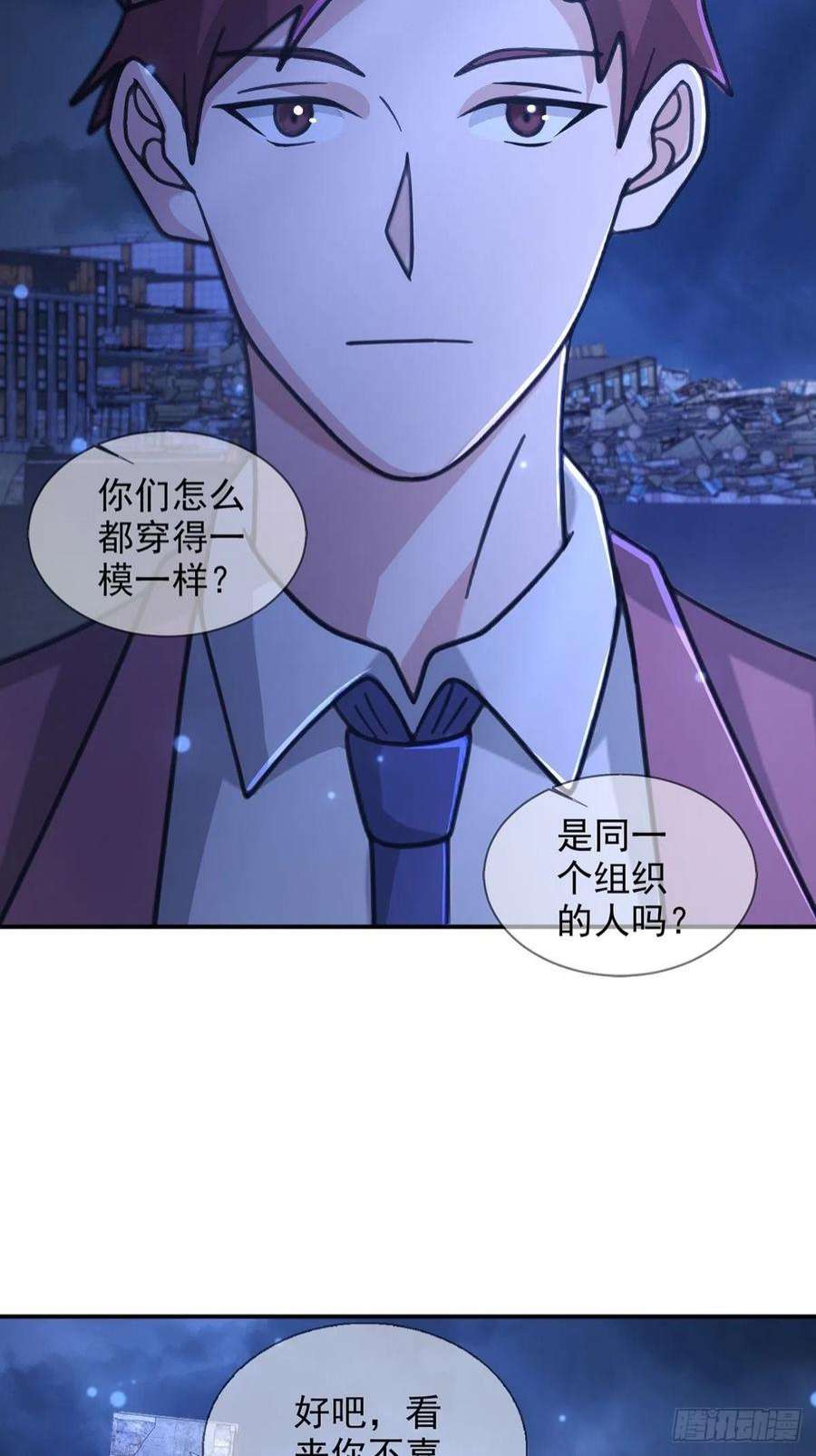 末日乐园103 复活玩偶