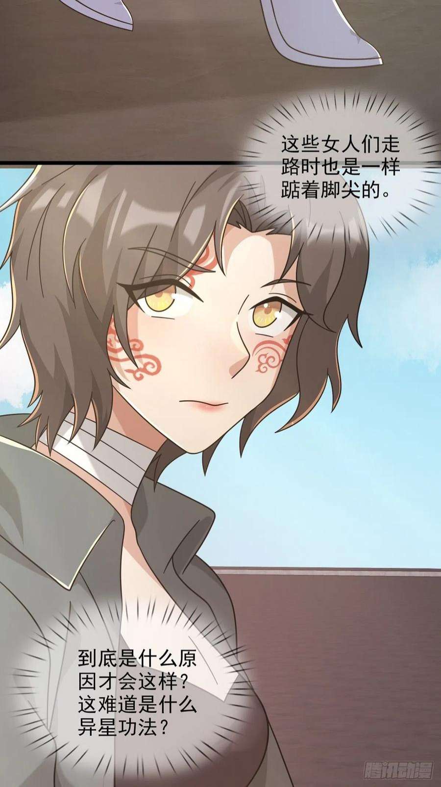 末日乐园103 复活玩偶