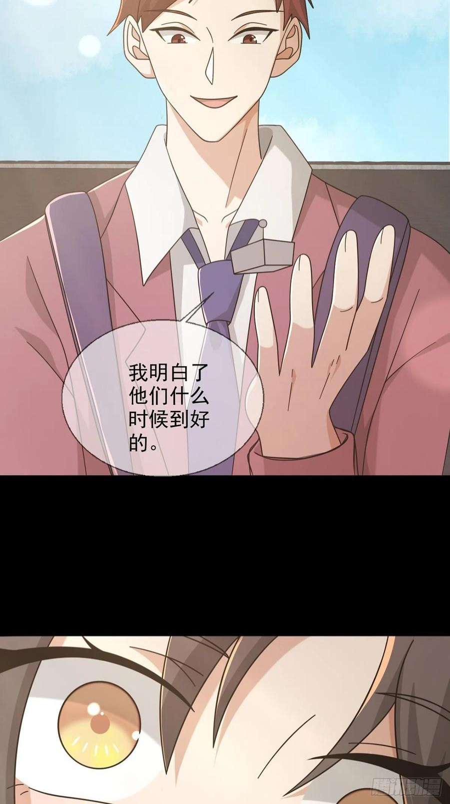 末日乐园103 复活玩偶